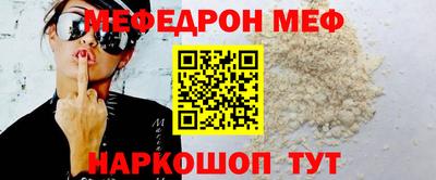 мяу мяу мука Краснознаменск