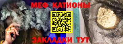 кокаин премиум Краснодар