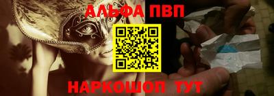 мяу мяу мука Краснознаменск