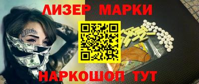 кокаин премиум Краснодар