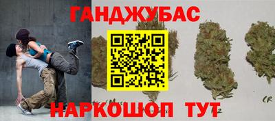 кокаин премиум Краснодар