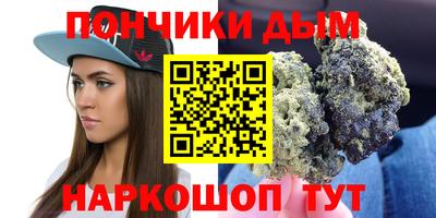 кокаин премиум Краснодар