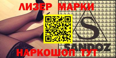 мяу мяу мука Краснознаменск