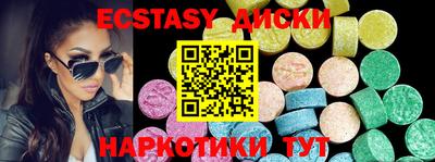 мяу мяу мука Краснознаменск