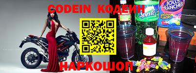 кокаин премиум Краснодар