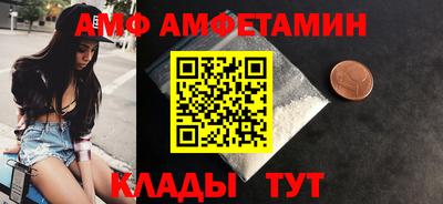 кокаин премиум Краснодар