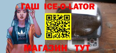 кокаин премиум Краснодар