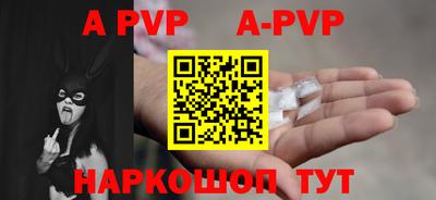 кокаин премиум Краснодар