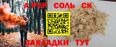 мяу мяу мука Краснознаменск