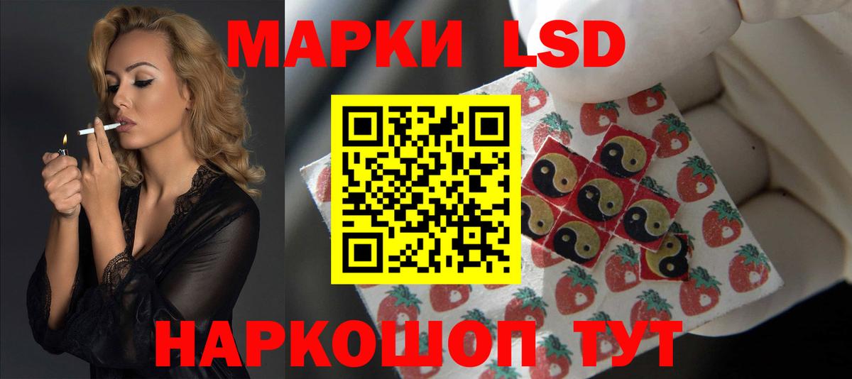 ЛСД экстази кислота  ЛСД экстази ecstasy  mega маркетплейс  ЛСД экстази  Вход с VPN  Югорск 