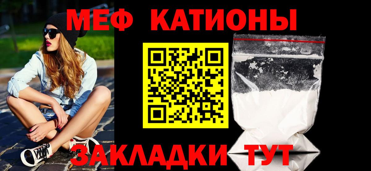 Меф  Мефедрон мяу мяу  Меф  МЕФ кристаллы  Вход с VPN  Югорск 