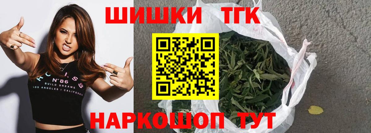 Каннабис конопля  МАРИХУАНА Ganja  Югорск  Вход с VPN 