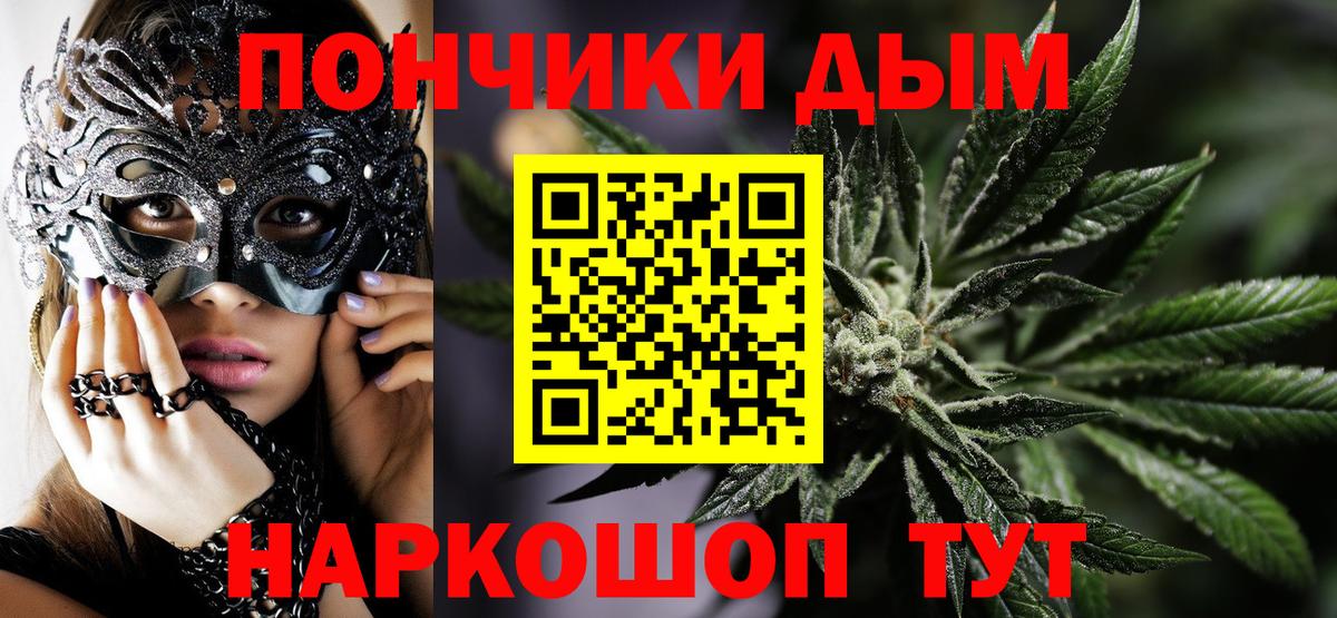 Шишки марихуана Ganja Югорск